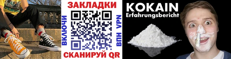 Продажа наркотиков Асино КОКАИН  Меф мяу мяу  A PVP  Бошки Шишки  Гашиш 