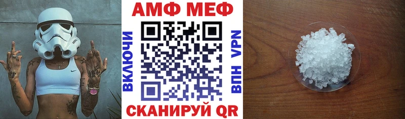 АМФ 98%  Асино 