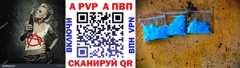 даркнет состав  Асино  А ПВП мука 