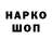 ТГК гашишное масло Stenk