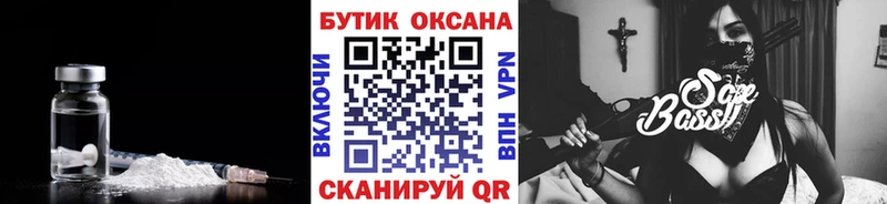 МЕГА tor  Асино  Бутират жидкий экстази 