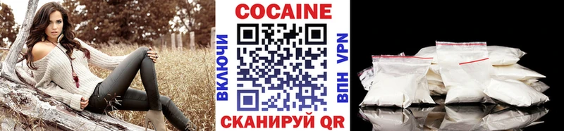 COCAIN Колумбийский  где найти наркотики  Асино 