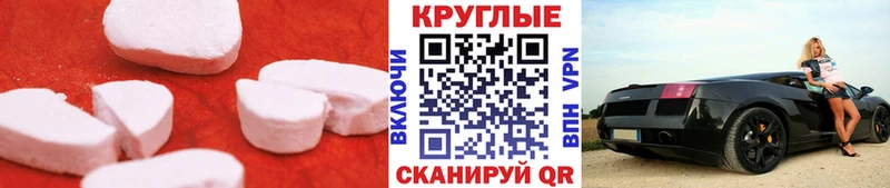 ссылка на мегу ONION Асино ЭКСТАЗИ Дубай