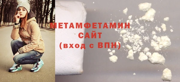 меф VHQ Валдай