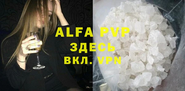 соль ск Алексин