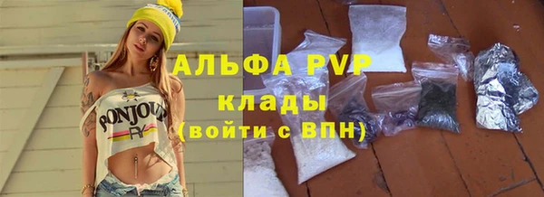 соль ск Алексин