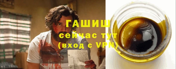 первитин Пестово