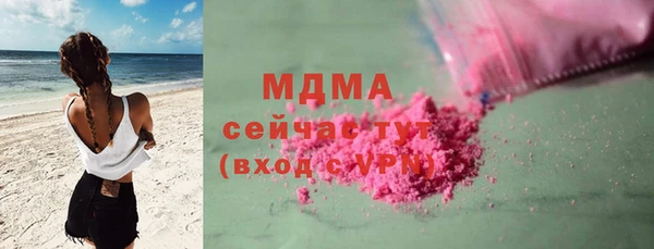 скорость Бутурлиновка