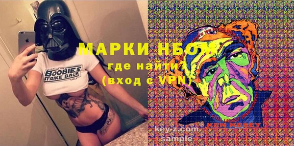 мет Пересвет