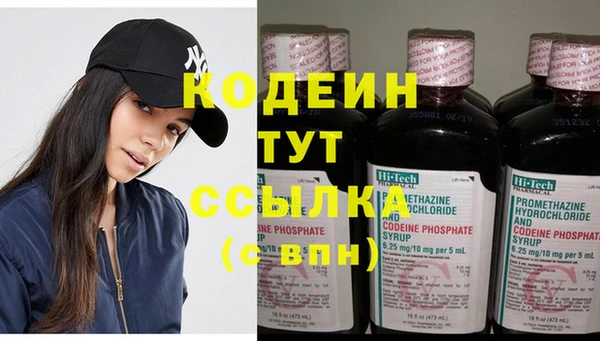 мяу мяу мука Валуйки