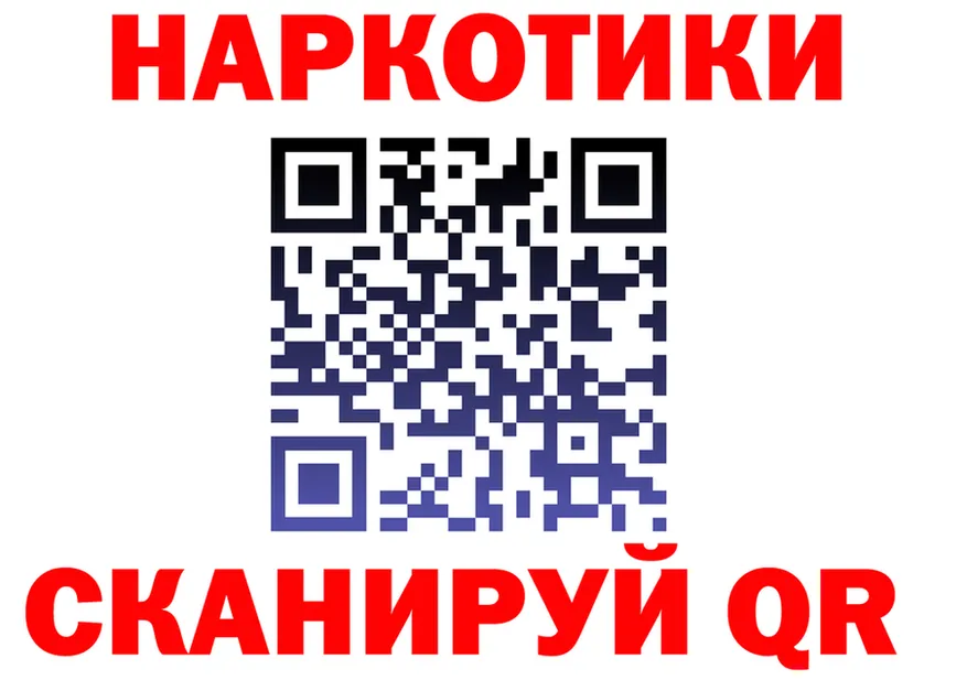 ГАШ Изолятор рабочий сайт это kraken Асино