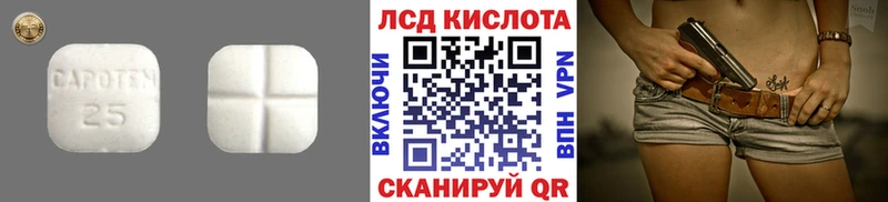 LSD-25 экстази кислота  цены   Асино 
