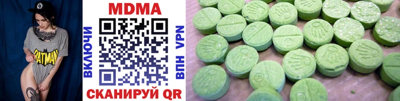 MDMA молли  закладка  МЕГА сайт  Асино 