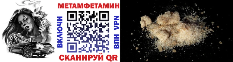 Первитин мет  блэк спрут tor  Асино 