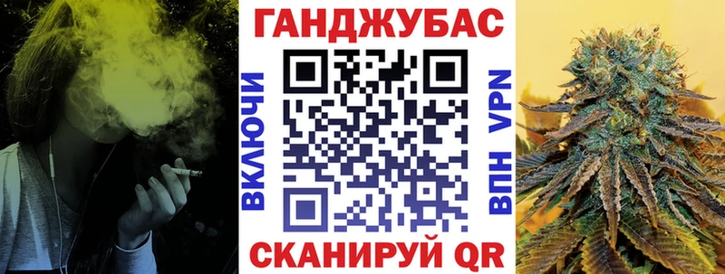 Канабис тримм  Асино 